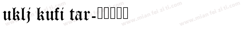 uklj kufi tar字体转换